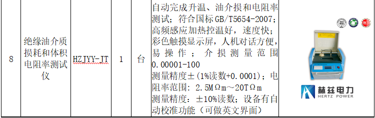 fdce1f027e2968006e615de5891e5d97 尊龙凯时 - 人生就是搏!