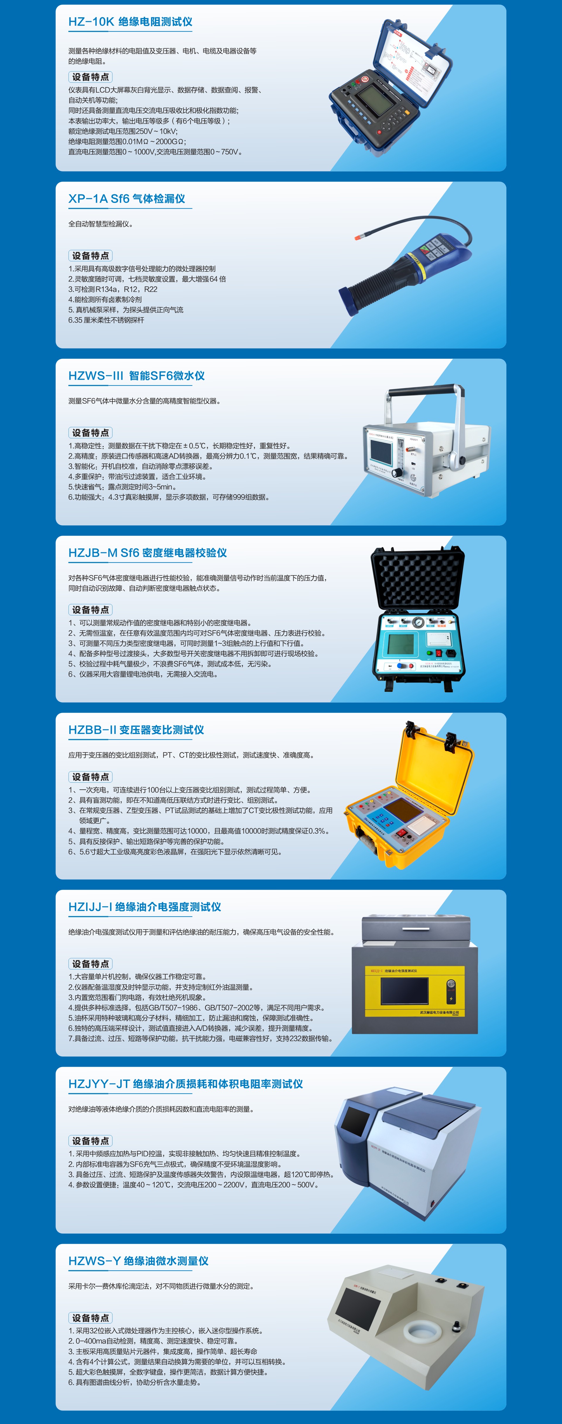 f1b4317fd0521992e78683f6e290b5ba 尊龙凯时 - 人生就是搏!