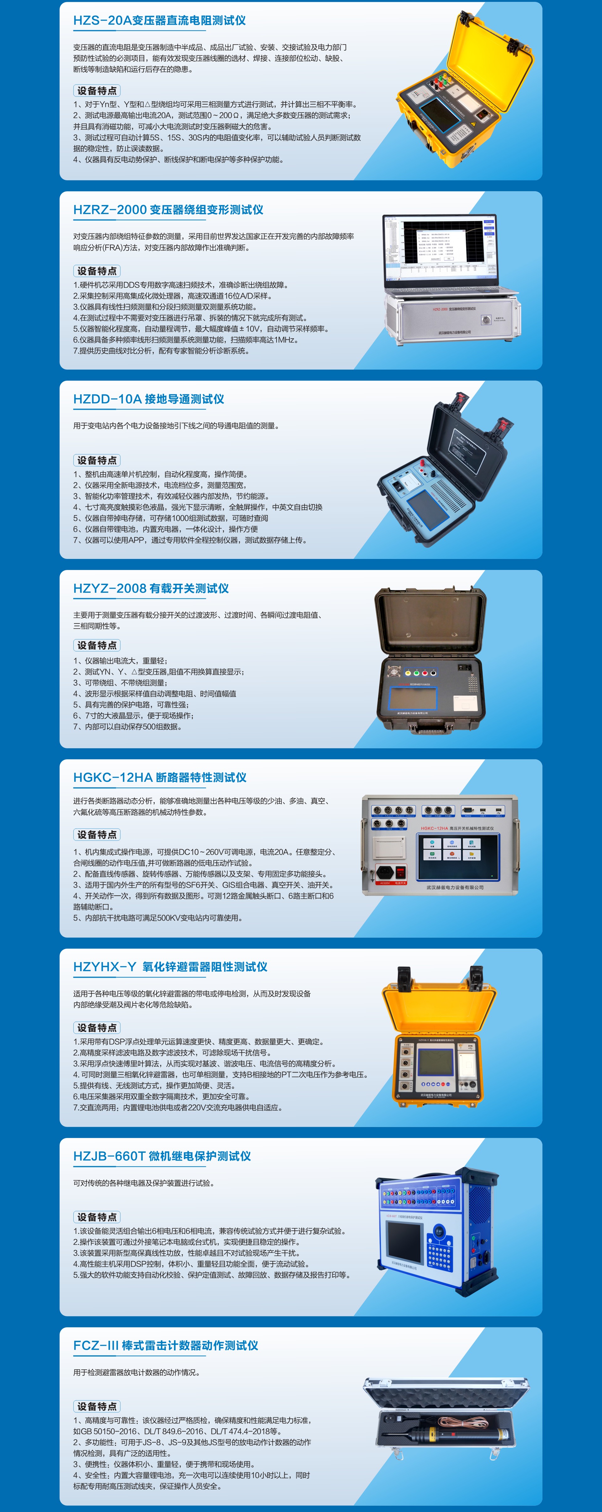 f623afcc2930fe3cbe6b416c38d8e8fe 尊龙凯时 - 人生就是搏!