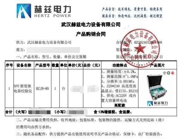 264c3b1cd18142897173ed50f207a9c5 尊龙凯时 - 人生就是搏!