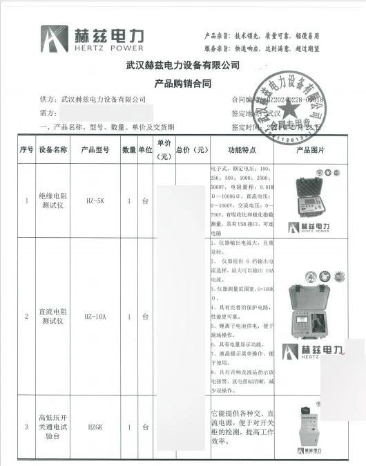 cc722d57c94665843d3e0995af111841 尊龙凯时 - 人生就是搏!