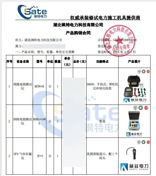 92701d13d9fbe5c6860e2acec30a7c1a 尊龙凯时 - 人生就是搏!