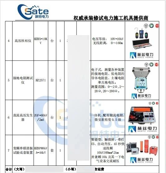 f818728c7df19103f8406e5079cc8876 尊龙凯时 - 人生就是搏!