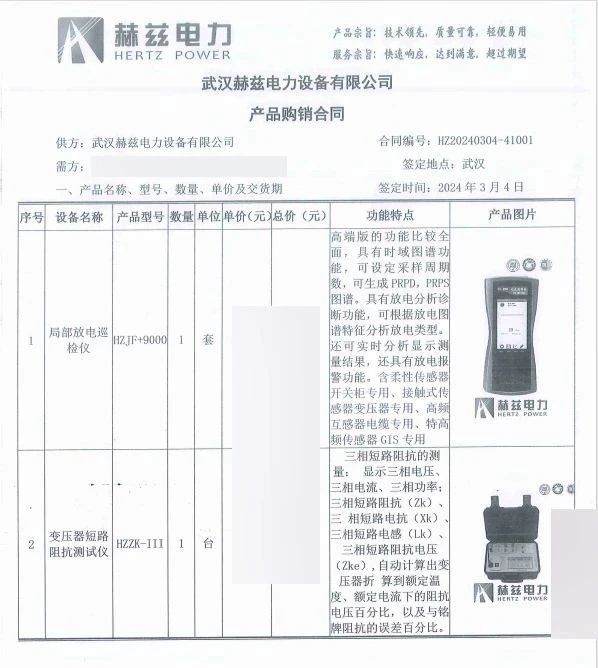 2838a82dcaa340433799a70fdc3e4251 尊龙凯时 - 人生就是搏!