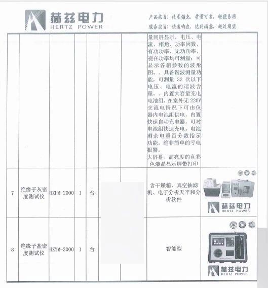 9d693e40eb83a8cfe883c52a385a1a3d 尊龙凯时 - 人生就是搏!