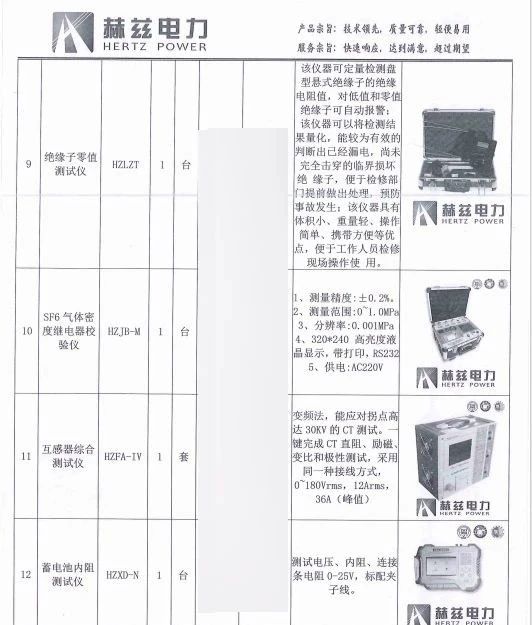 b911255740cef6208577dbc3d805d083 尊龙凯时 - 人生就是搏!