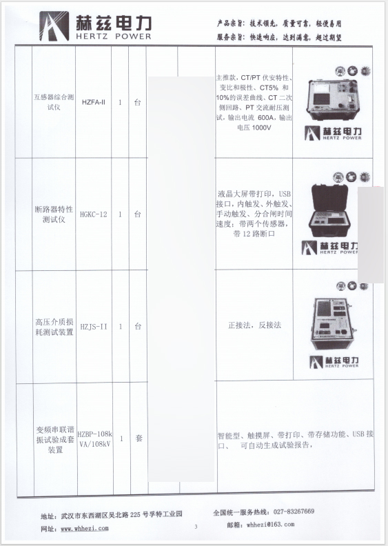 897dc65227ba3b78b6e1b204f413702b 尊龙凯时 - 人生就是搏!