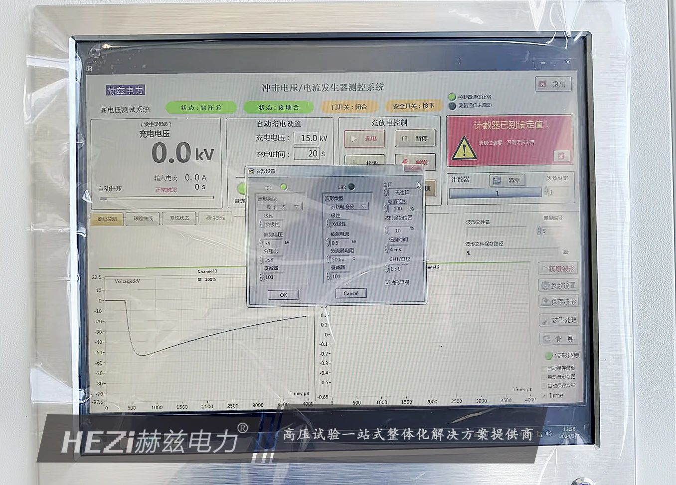 93582dfe5efb8c03a0e8c340dc5ed4b0 尊龙凯时 - 人生就是搏!