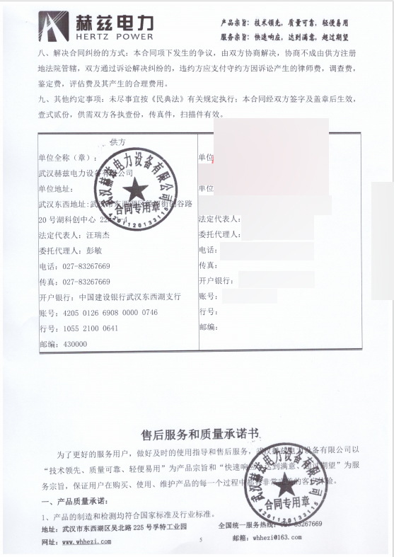 d40f6964000737d6d51c28f1f66f89e1 尊龙凯时 - 人生就是搏!