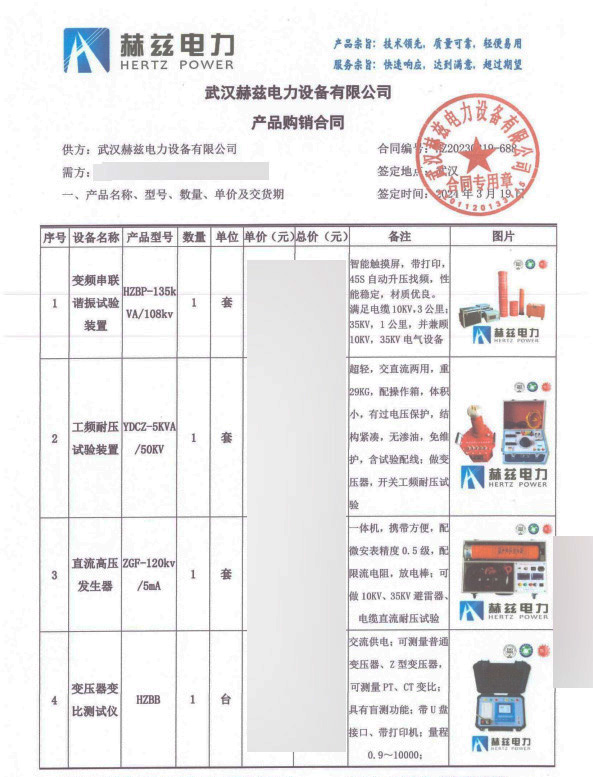 9077698e99feb7978eb236ed1d7faaf4 尊龙凯时 - 人生就是搏!