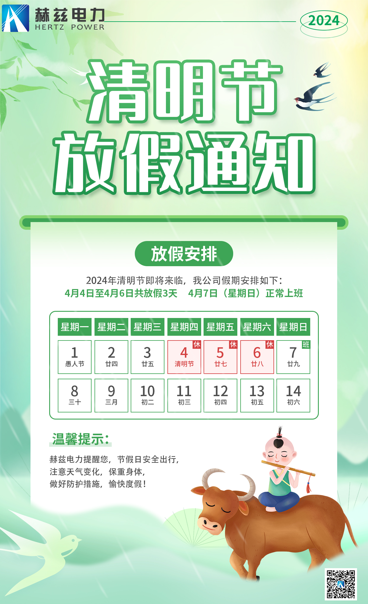 8135f3e59a1e5c4bf95534042f37cd2c 尊龙凯时 - 人生就是搏!