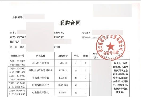 e44eadc7109b49388148089026b3548b 尊龙凯时 - 人生就是搏!