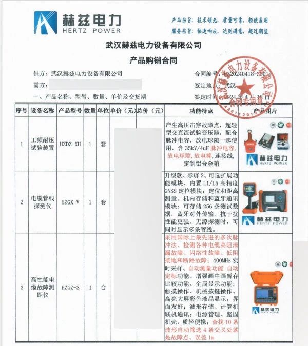 0a316a53c9e0be9aa82dc8590dcf3f22 尊龙凯时 - 人生就是搏!