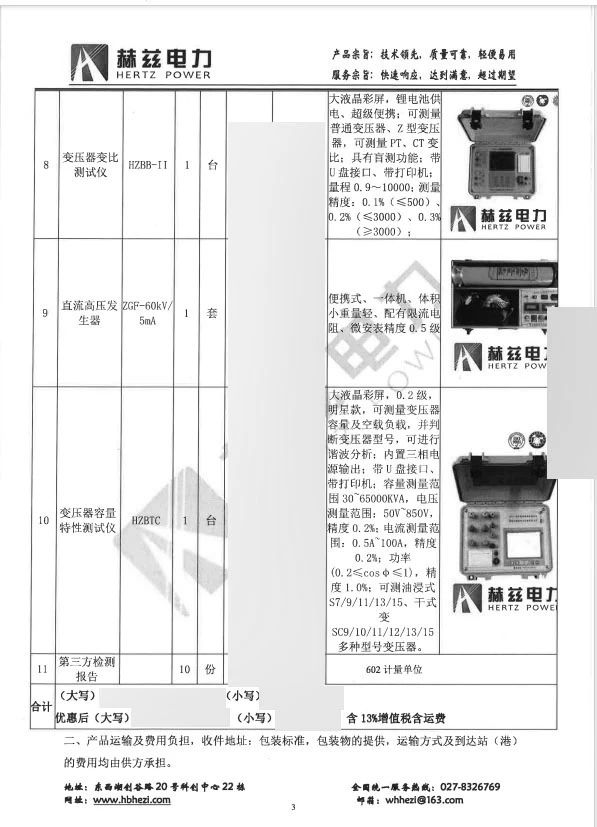 687c7f58af2942b453dd5e77fa6562f4 尊龙凯时 - 人生就是搏!