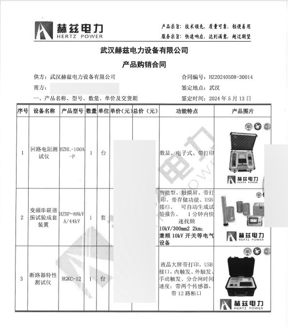 b1f05ef88d9a716dcb2f1d0f0107a258 尊龙凯时 - 人生就是搏!