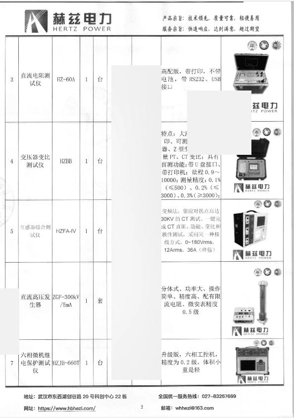 0f732be012c57f2a2132d4c8f6d2b840 尊龙凯时 - 人生就是搏!