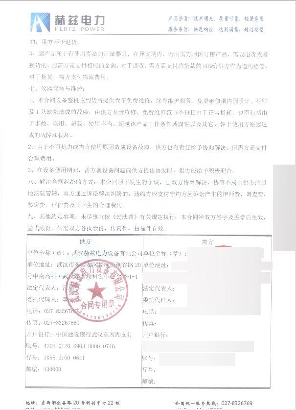 3e9787814ac5ac3dccdc43157a7ec125 尊龙凯时 - 人生就是搏!