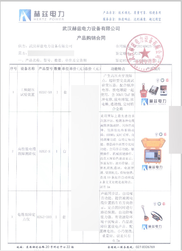 c90461e7ab557267468a644d4033cc98 尊龙凯时 - 人生就是搏!