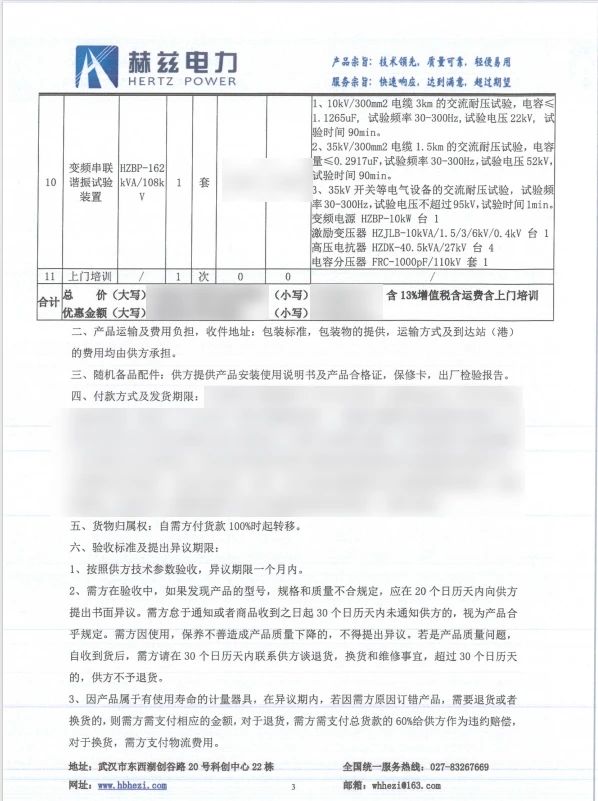 d8f383238d89af433a8c0d252c7b5e55 尊龙凯时 - 人生就是搏!