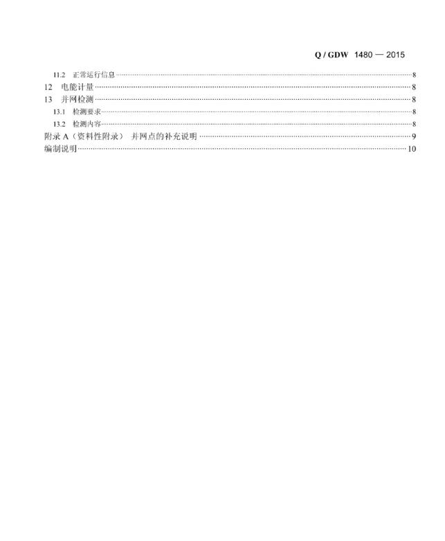ce859f1e32819b44988d9811e1e47a5d 尊龙凯时 - 人生就是搏!