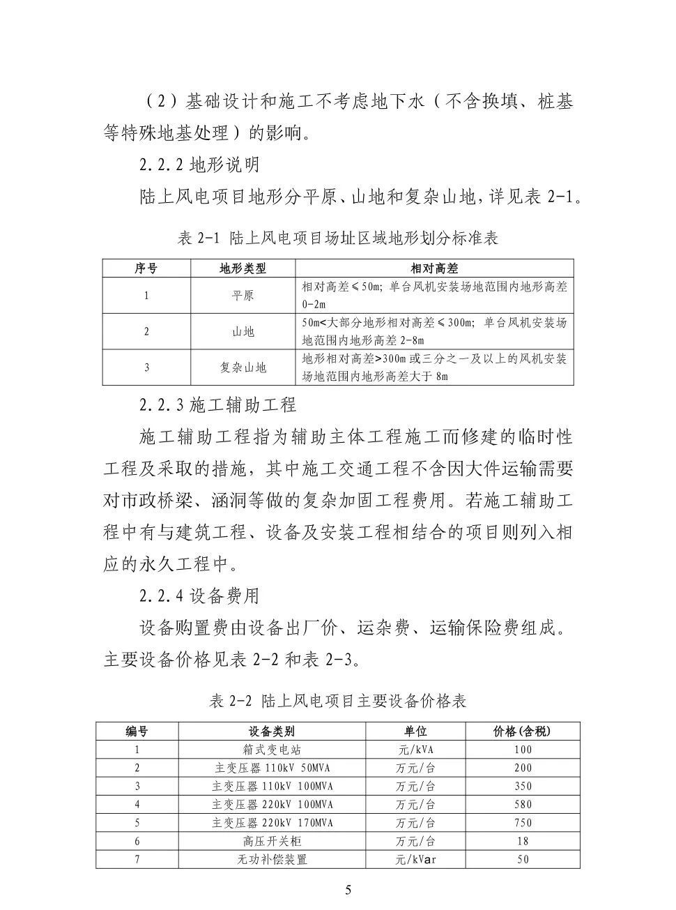 84ec9e2bf160a4a96f413c7767000ffb 尊龙凯时 - 人生就是搏!