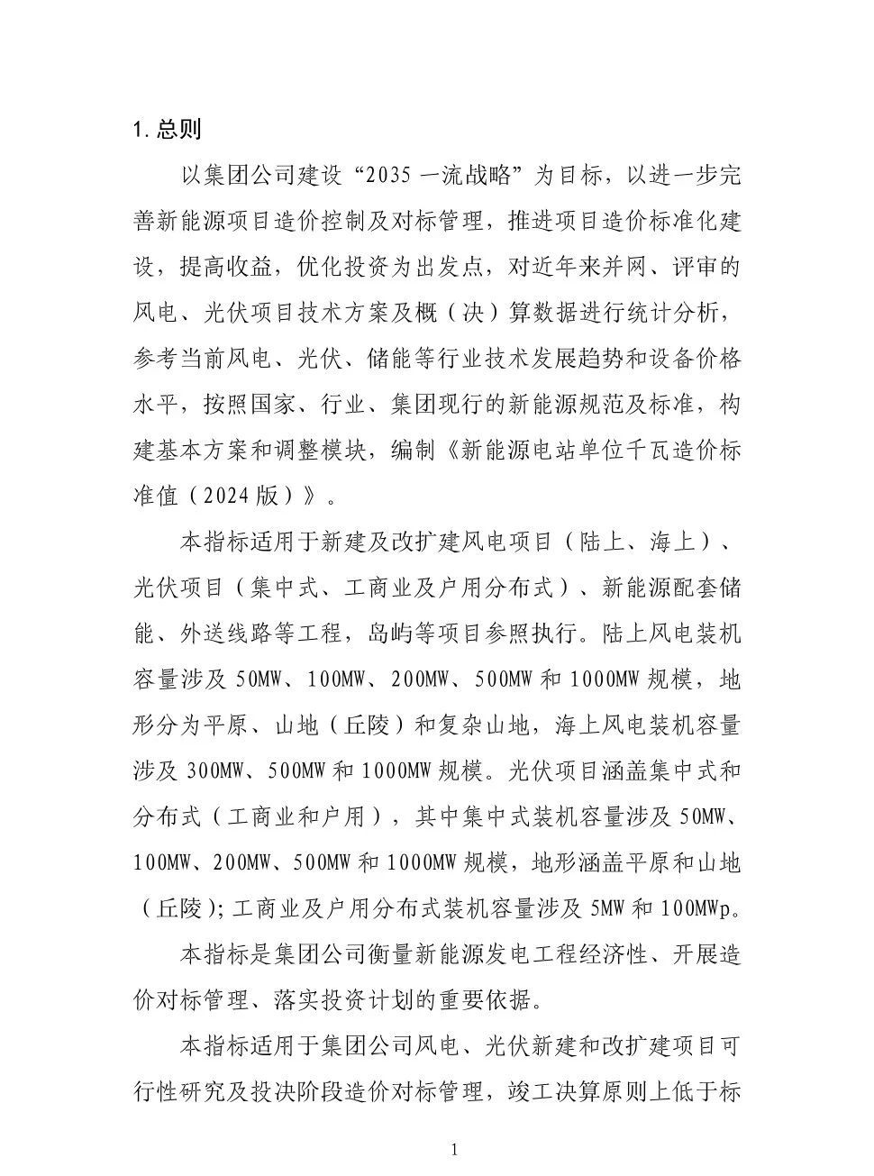 8ce9762f92a4f68d2dbfaea14227ba77 尊龙凯时 - 人生就是搏!