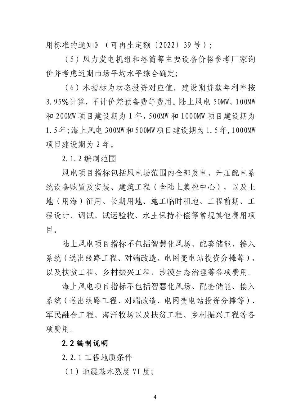 c85d7cd0710f9efa9aaa0a4005386cd4 尊龙凯时 - 人生就是搏!
