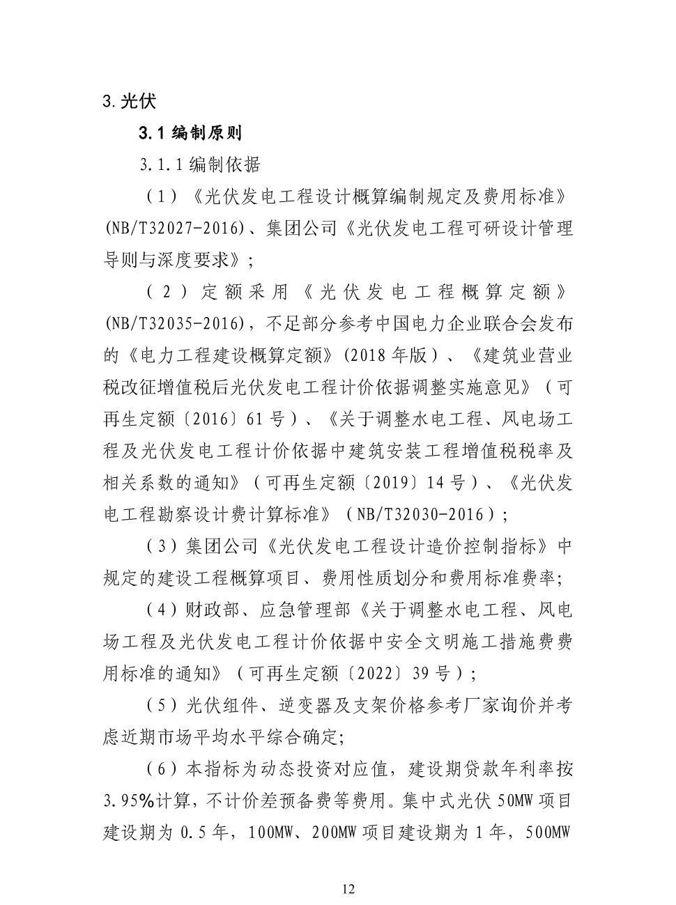 d566c0ff40b2e9e7bd6bae1b6f0c75d5 尊龙凯时 - 人生就是搏!