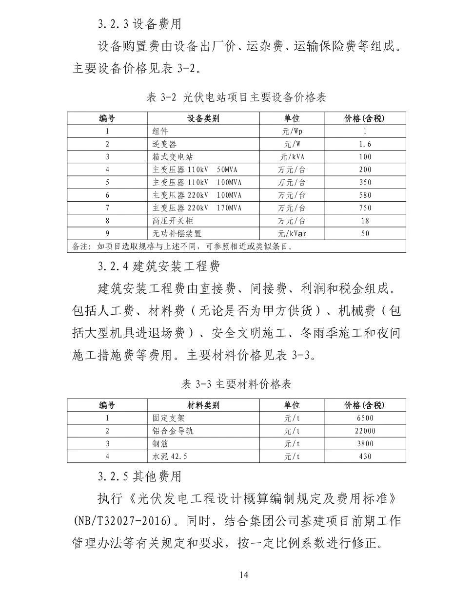 edf550f549f2c936c0e1148ad3ecf8b3 尊龙凯时 - 人生就是搏!
