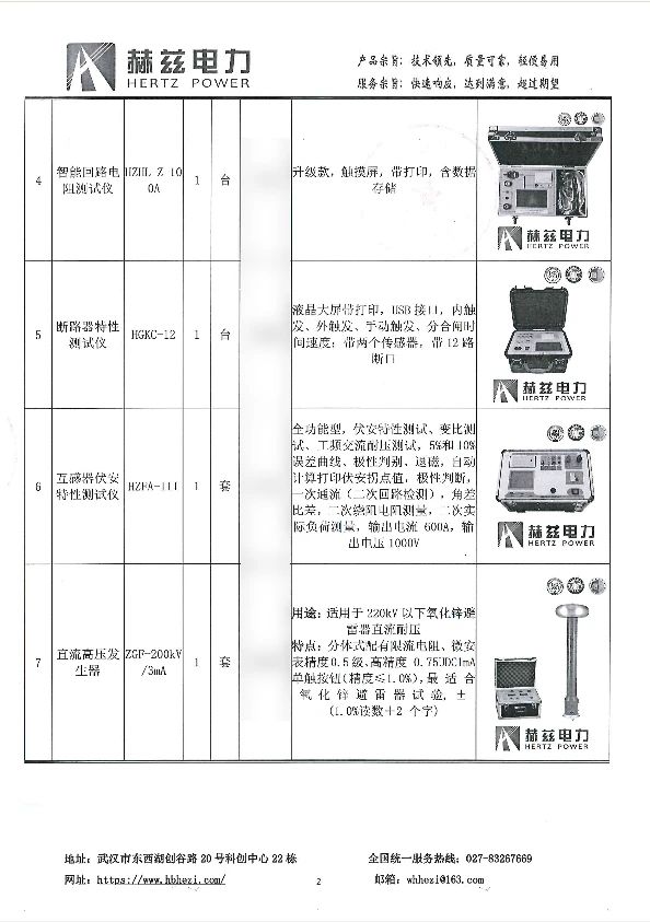 90f9da5fc591f2ffac62b626fc8a40ad 尊龙凯时 - 人生就是搏!