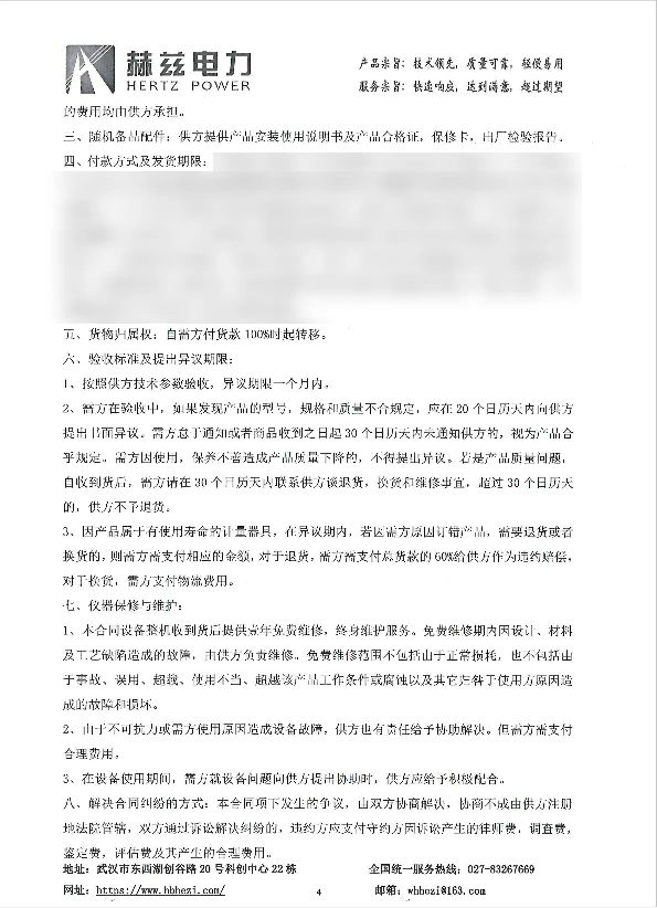 c5b916e55004d2968be5eefbd886f4b1 尊龙凯时 - 人生就是搏!