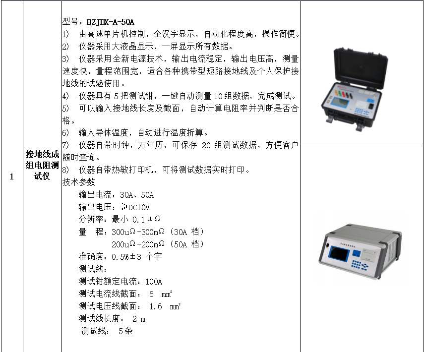 2493142cdbb6a9f3e53bf95274a78f25 尊龙凯时 - 人生就是搏!