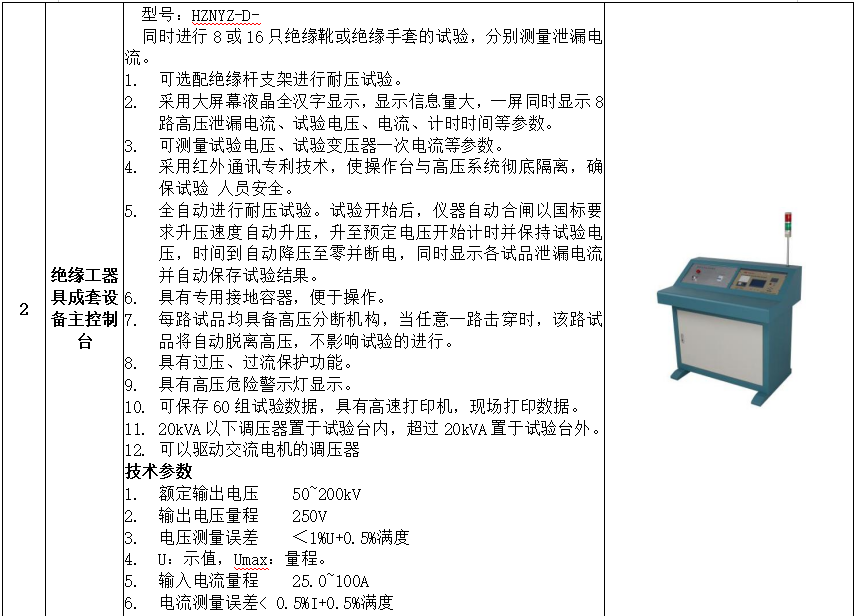 aa49bbc2bab1ca11208b681972bd9661 尊龙凯时 - 人生就是搏!