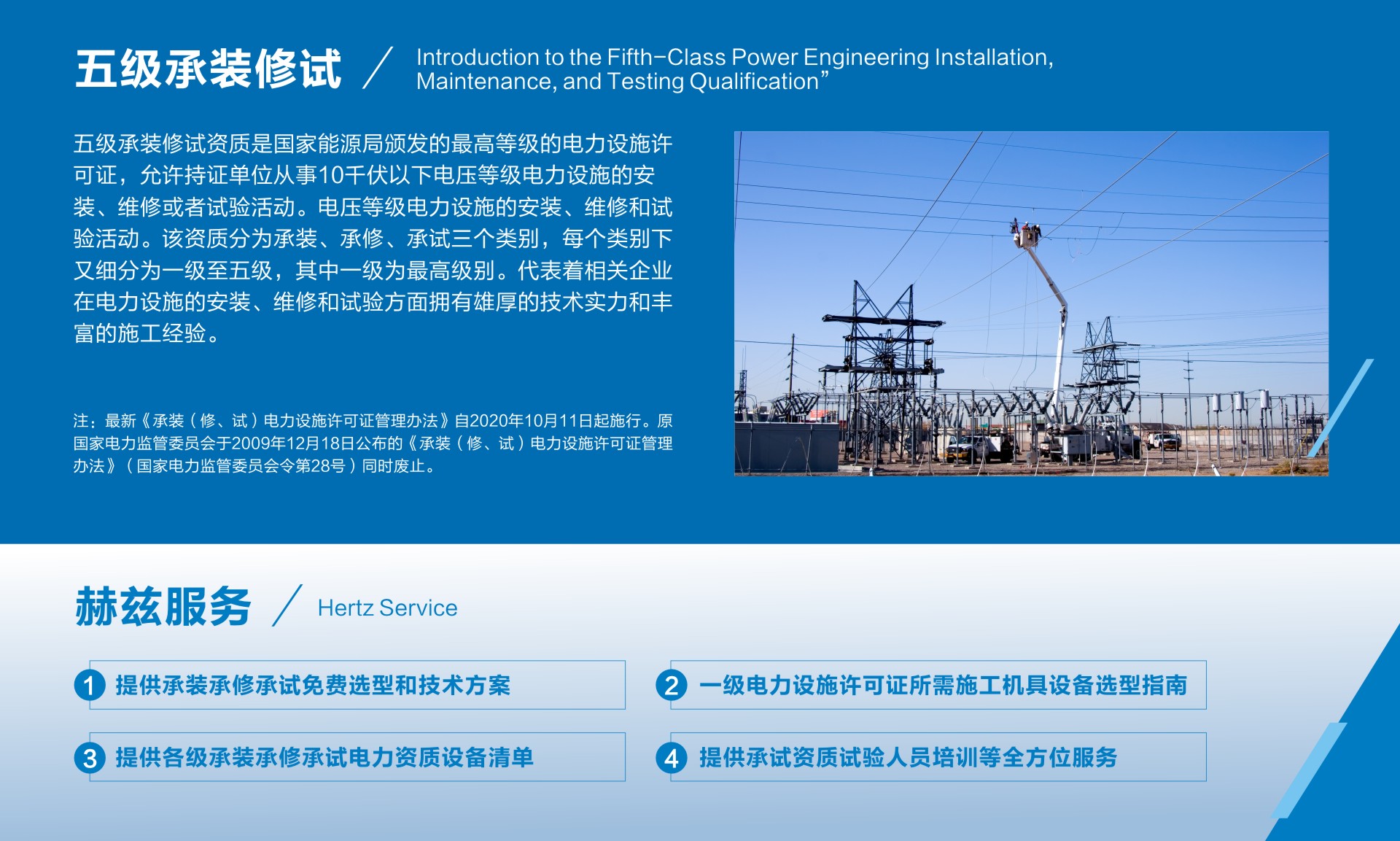 629d7587c852a2f9f22d84c4bcc657bc 尊龙凯时 - 人生就是搏!