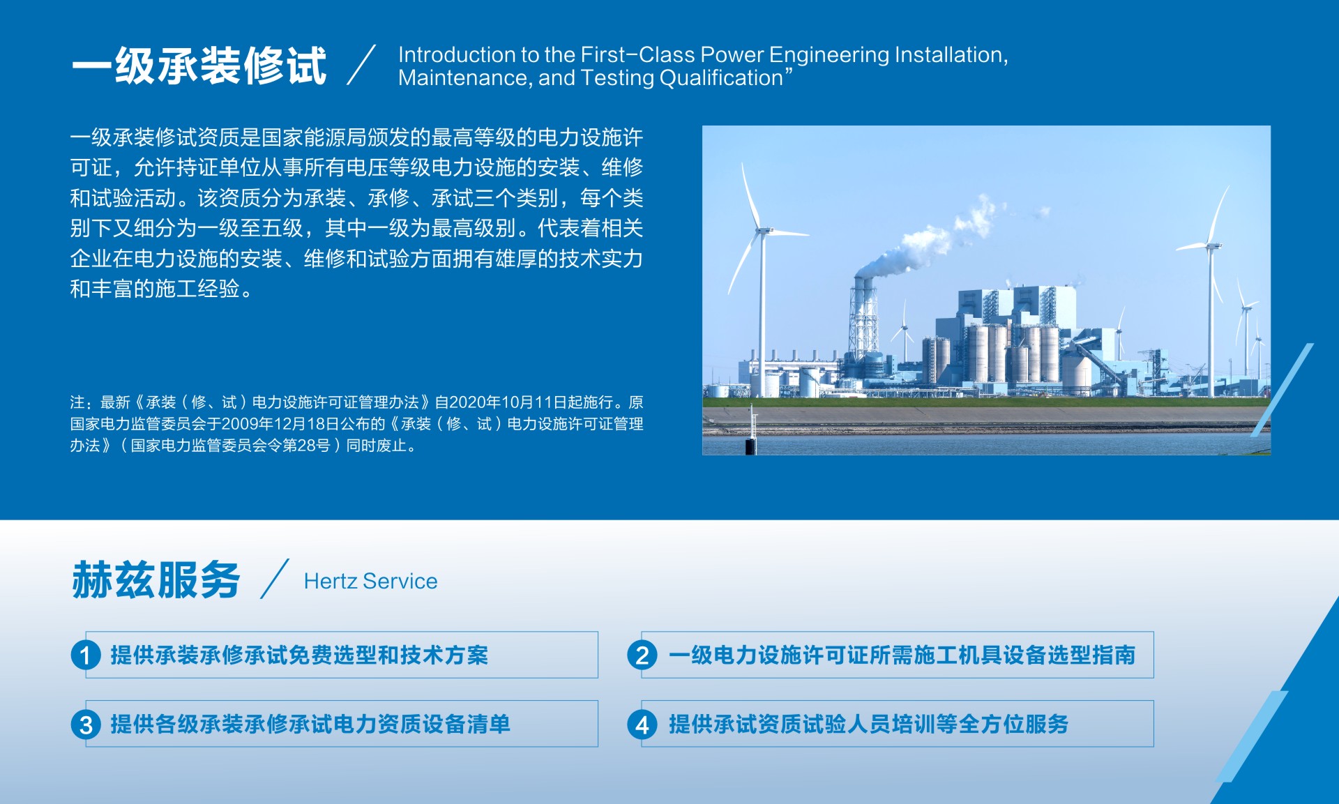 cb081066b2dc499db451c0d94155186a 尊龙凯时 - 人生就是搏!