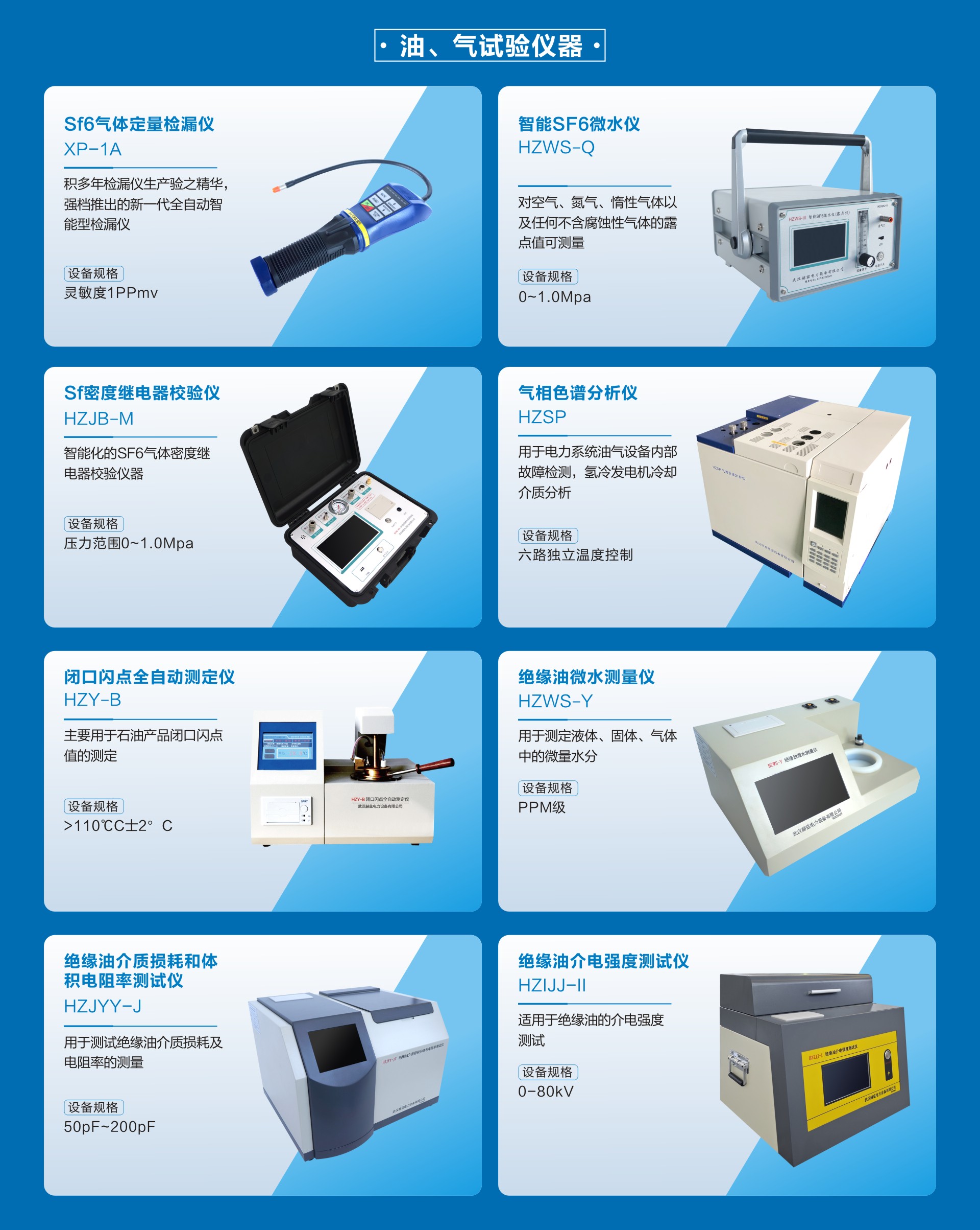 d627111a456eb8da1da01979cfeb9a43 尊龙凯时 - 人生就是搏!
