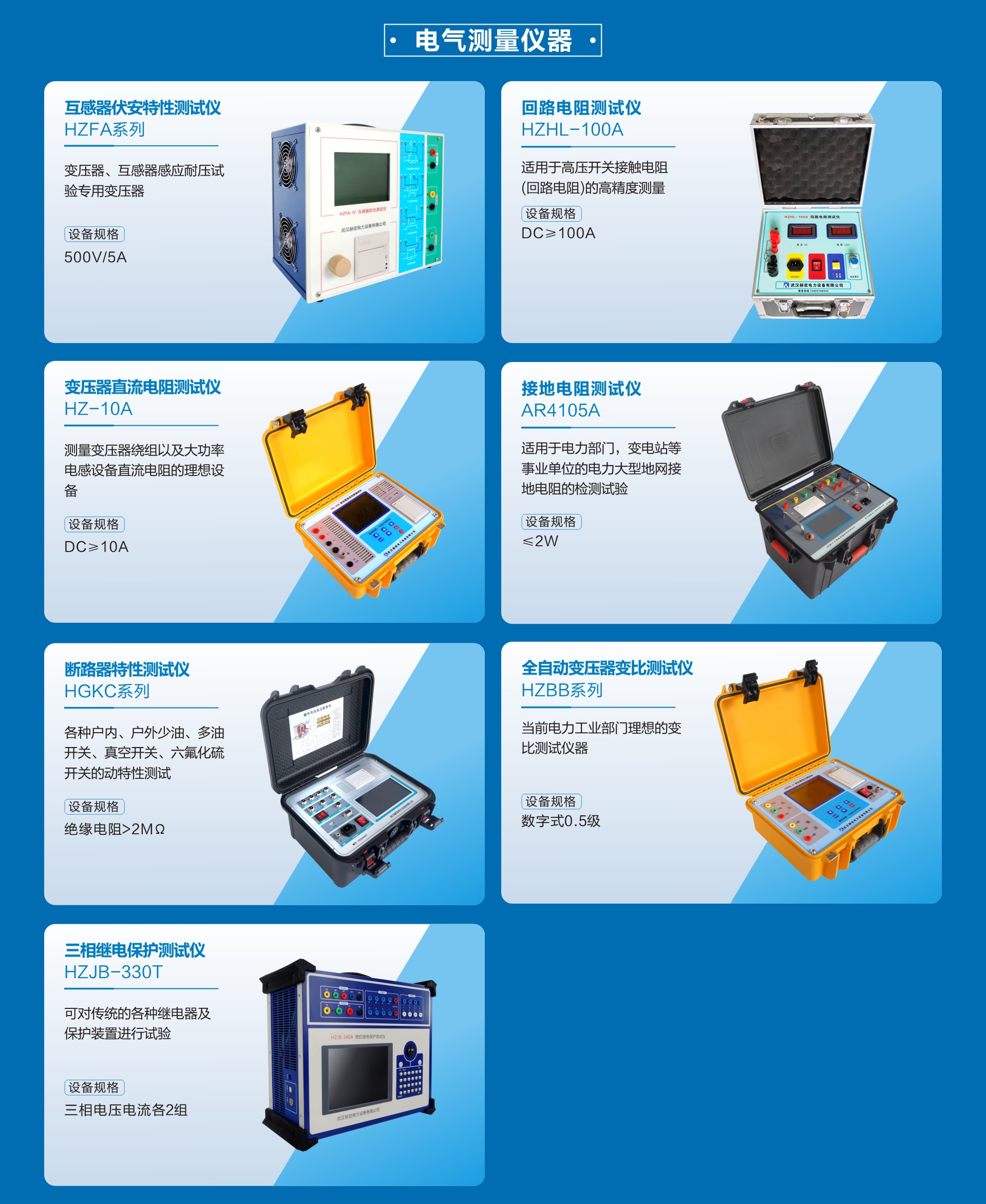 e2f06862be716b02d1d2423c44c40805 尊龙凯时 - 人生就是搏!