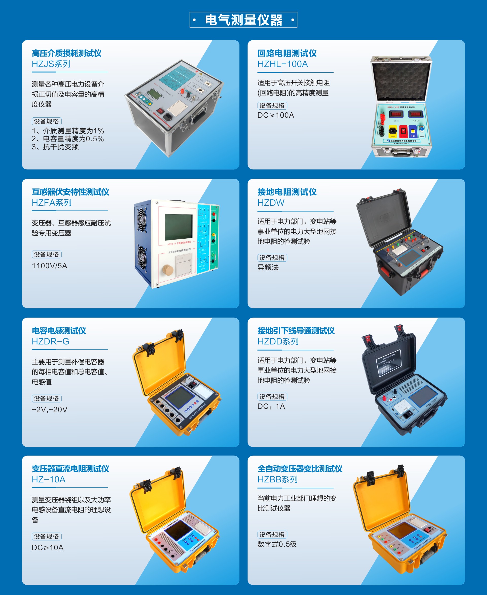 e4efeadb3aa1e6afdb122d8979ab534c 尊龙凯时 - 人生就是搏!