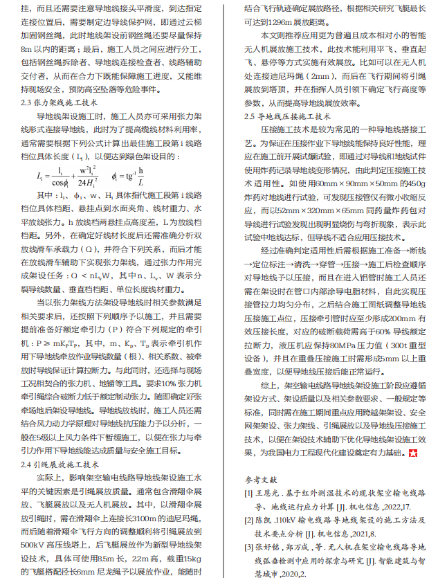 3fb3d5aea44e8ff2c2a720d77173a9d1 尊龙凯时 - 人生就是搏!