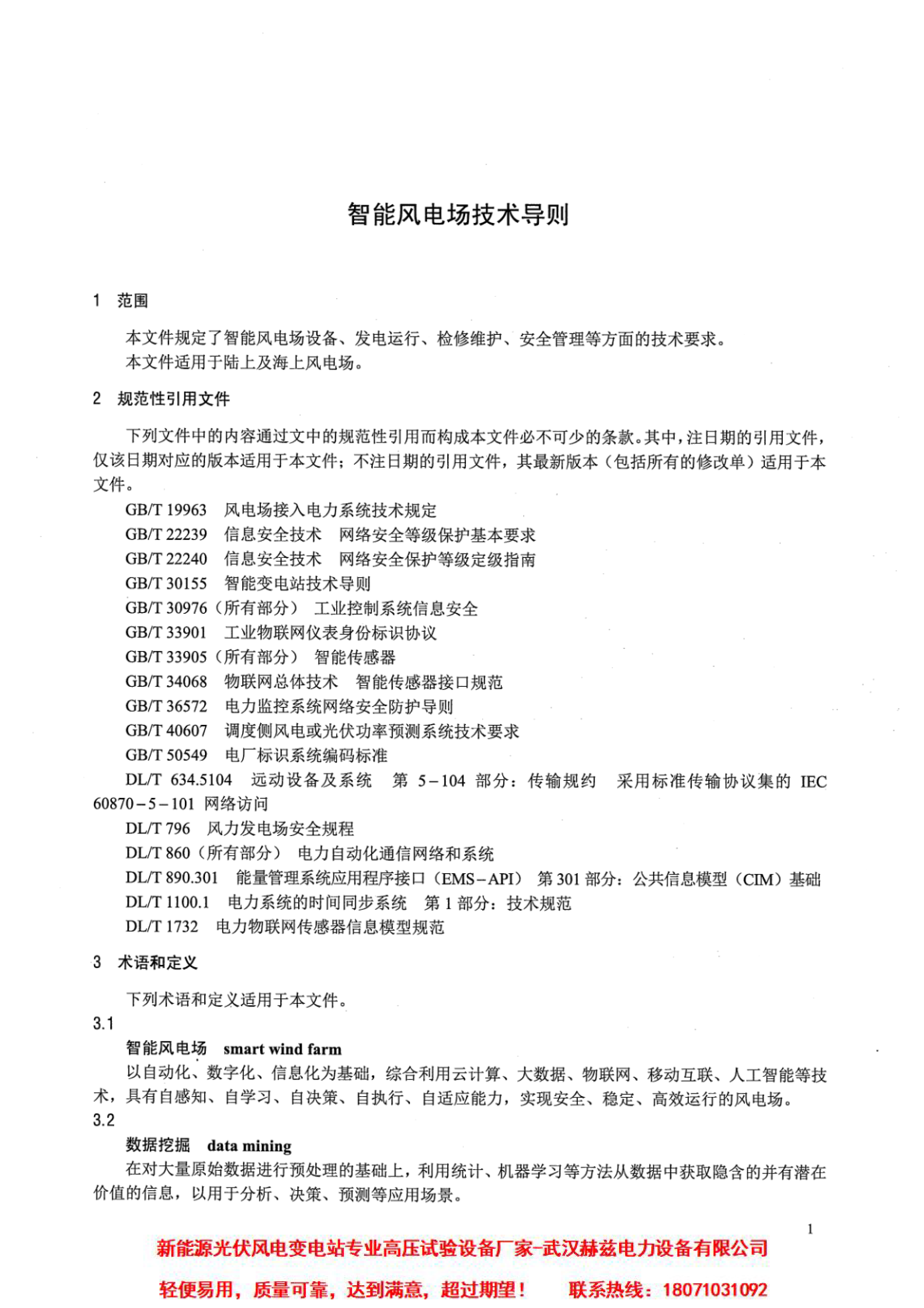 a40608108000edec1e7ee761a5ee534e 尊龙凯时 - 人生就是搏!