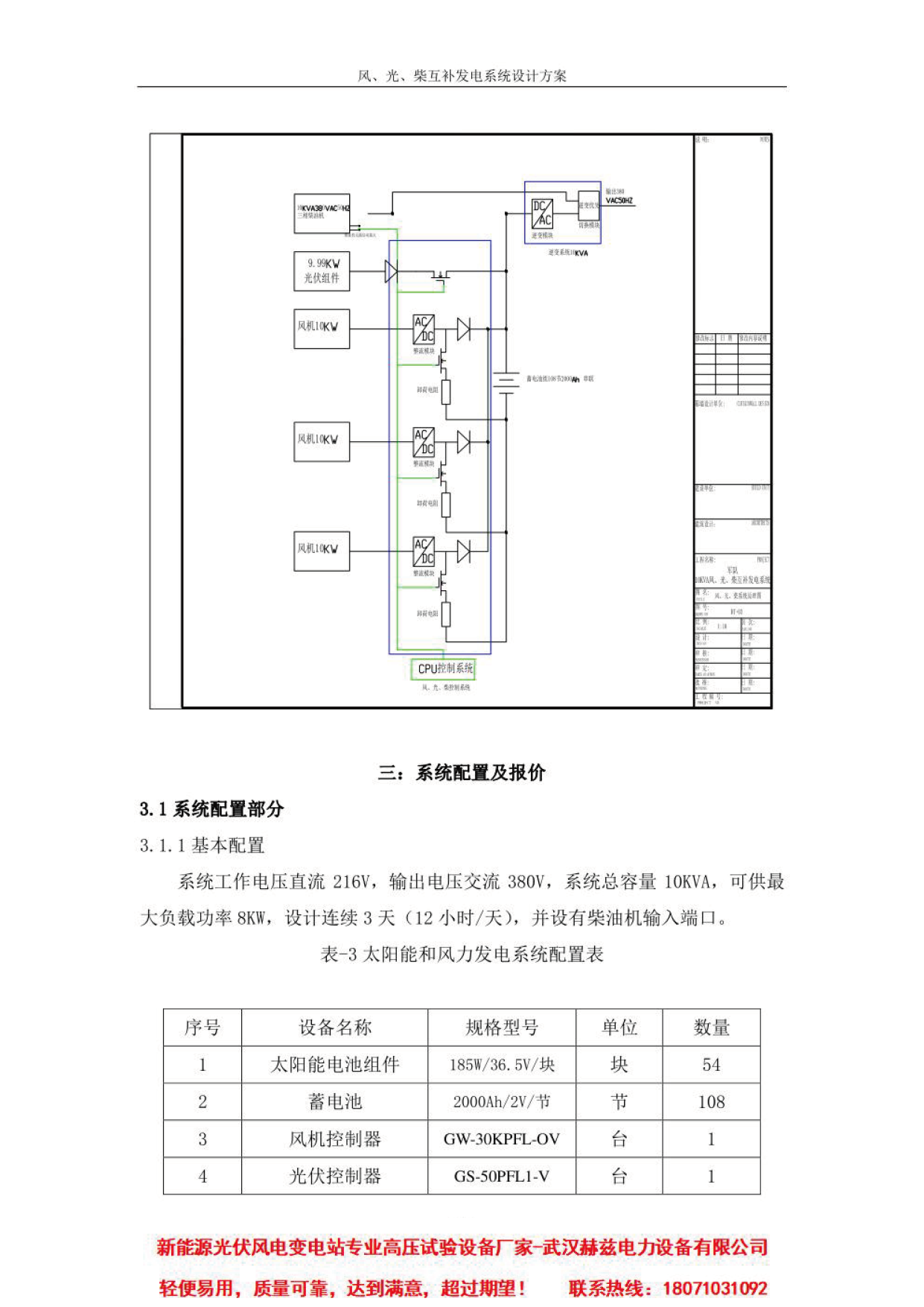 2fb8dd144c7a117995220cee665c4c25 尊龙凯时 - 人生就是搏!