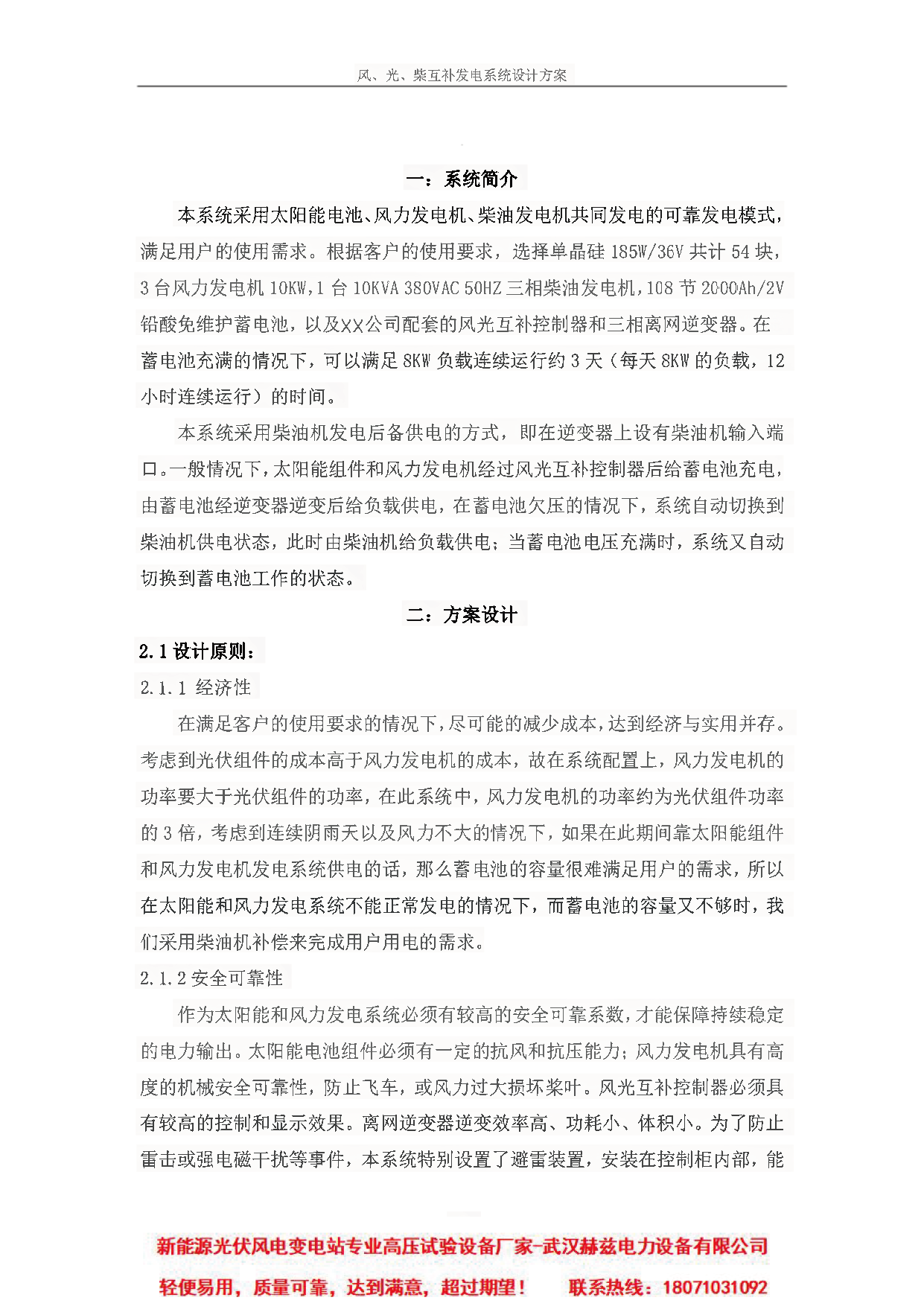 60712936ea6dfe99b787d1dcd59a7370 尊龙凯时 - 人生就是搏!