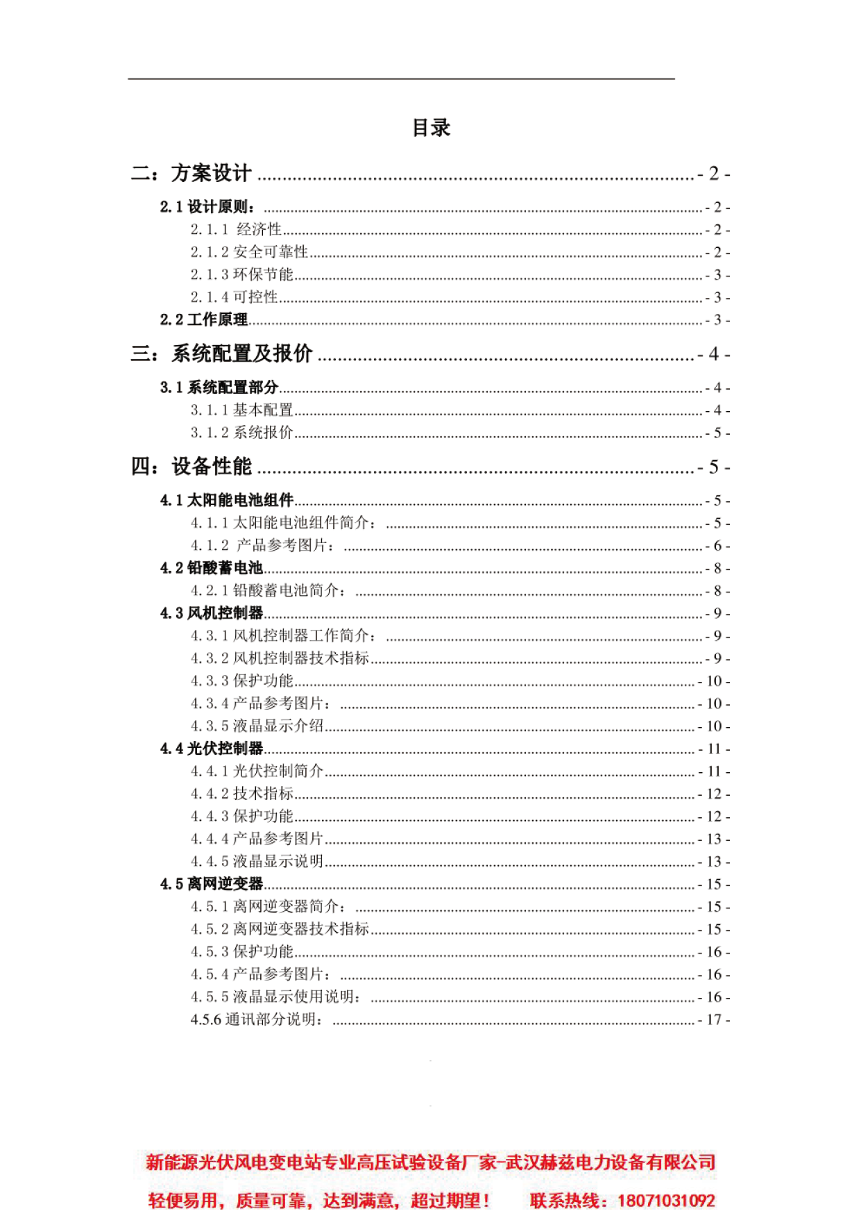 7539f6b6b2d83e776e91487d5efd5ca8 尊龙凯时 - 人生就是搏!