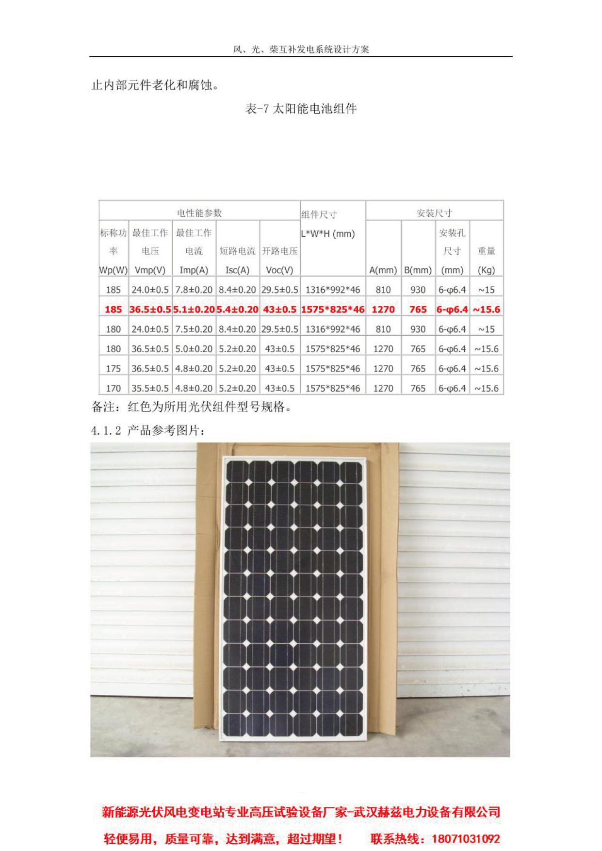 aa3d825254c876061498437d87e5e95a 尊龙凯时 - 人生就是搏!