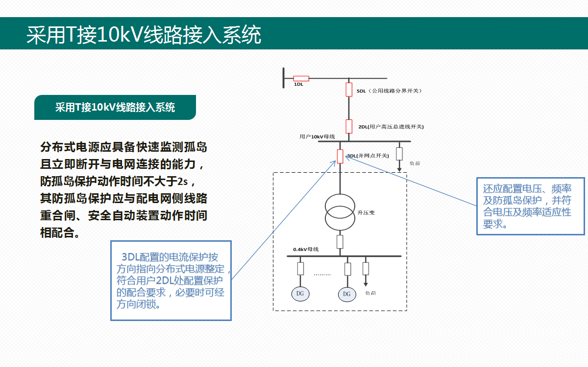 27ad0c34c55e46bdfde13f293e65934e 尊龙凯时 - 人生就是搏!