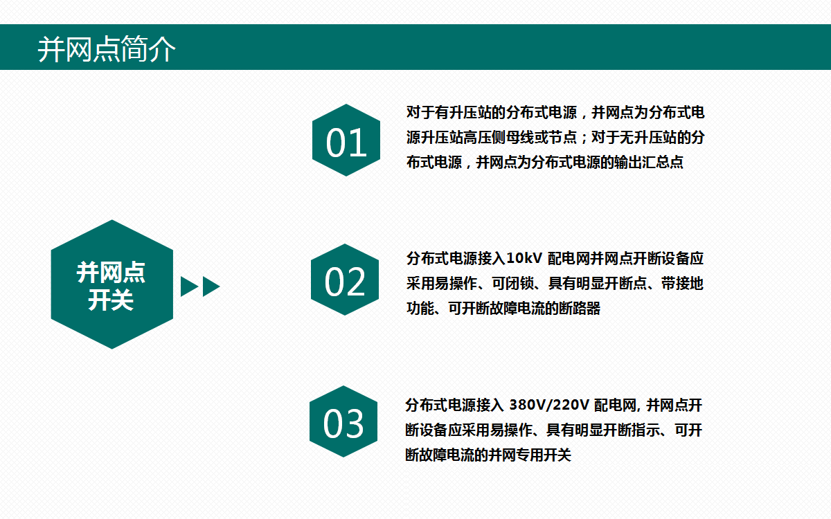 3023261834d2c3a515f98a8e9cc299c4 尊龙凯时 - 人生就是搏!