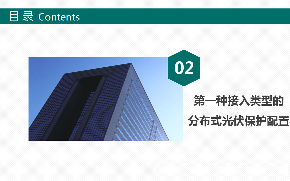 aa2bac434997ec12d03b4973d3cefe1e 尊龙凯时 - 人生就是搏!