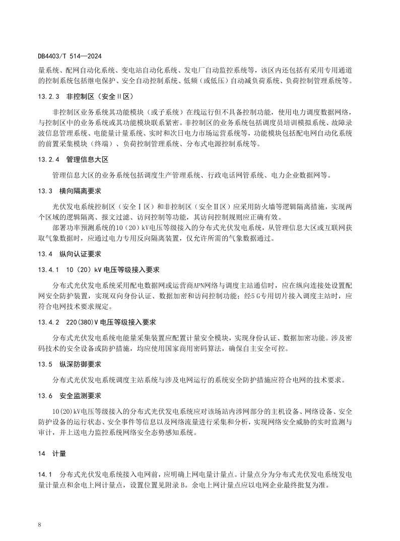 6a80098206067e43f2a6426676f3ec77 尊龙凯时 - 人生就是搏!