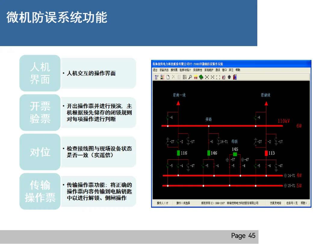 1e2978ab13d6f76c72b220ed9989b60e 尊龙凯时 - 人生就是搏!