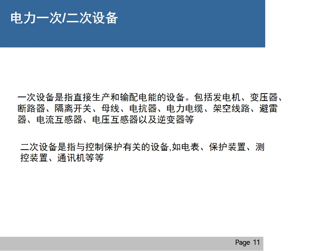 7617e281d1895f74396bfe4f738f01d2 尊龙凯时 - 人生就是搏!